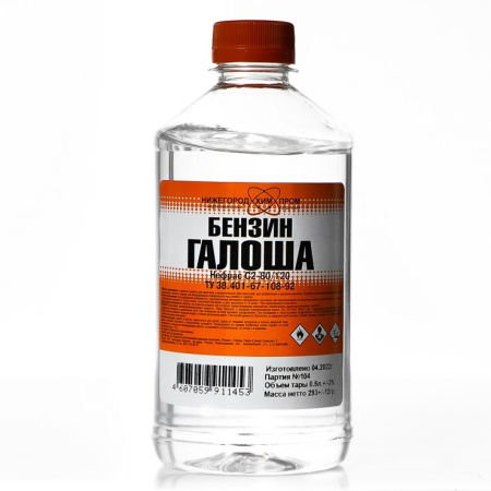 Бензин "Галоша" 0,5л