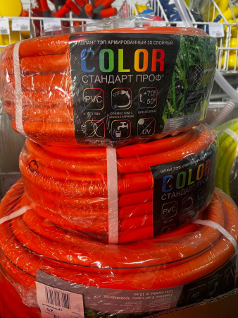 Шланг поливочный ТермоЭластоПласт премиум 3/4 18мм 25 метров оранжевый