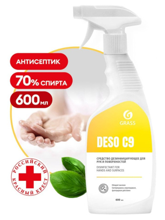 Дезинфицирующее средство для рук и поверхностей GR